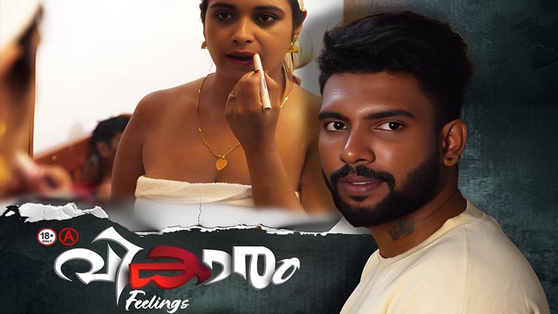 Vikaram.. | Season 01 | Episode 03